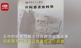 母亲住院爆料视频,揭开医疗现状的痛与泪