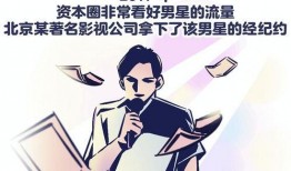 娱乐圈爆料动画片大全