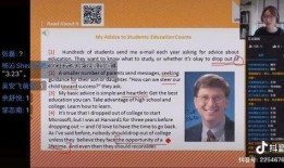 抖音娱乐说爆料是真的吗,真相揭秘，是真是假？